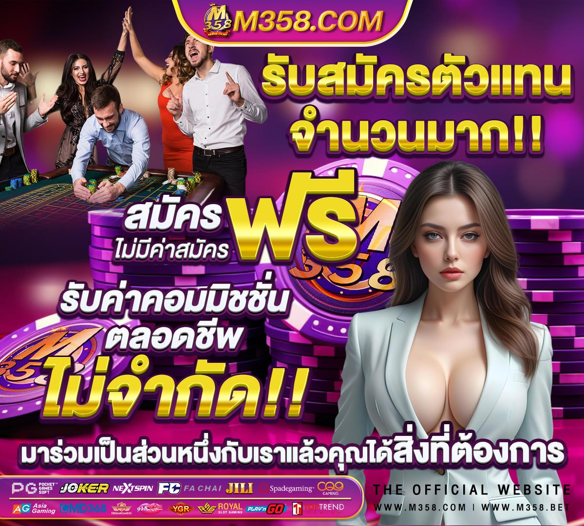 betflik joker เครดิตฟรี 50 ล่าสุด วันนี้